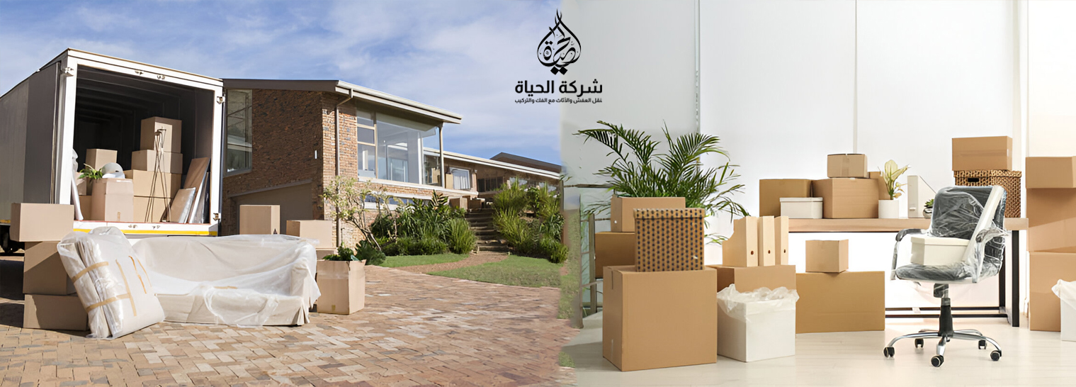 خدمة النقل